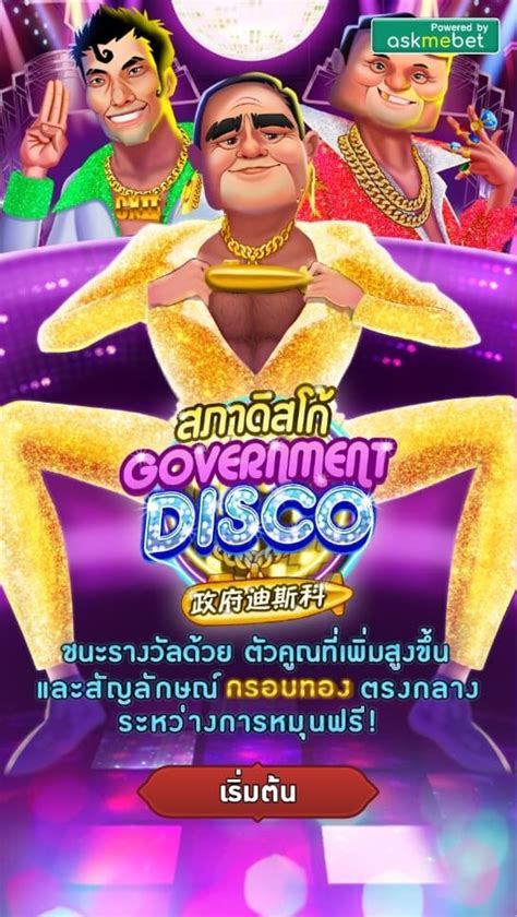 Government Disco Slot - Play Online
